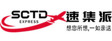 速集派